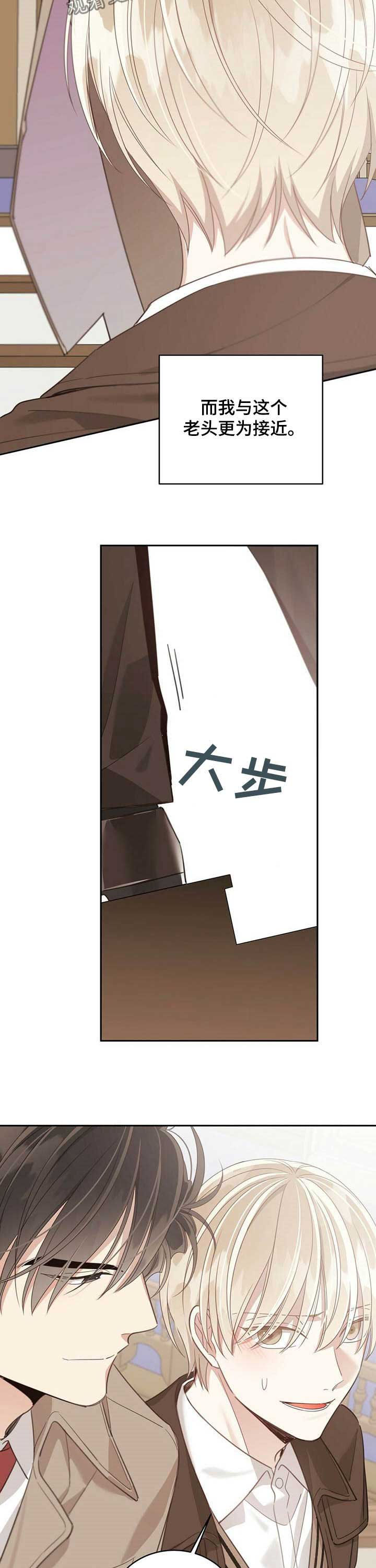 第103章：赔偿13