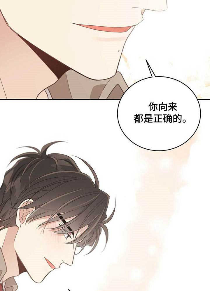 第103章：赔偿8