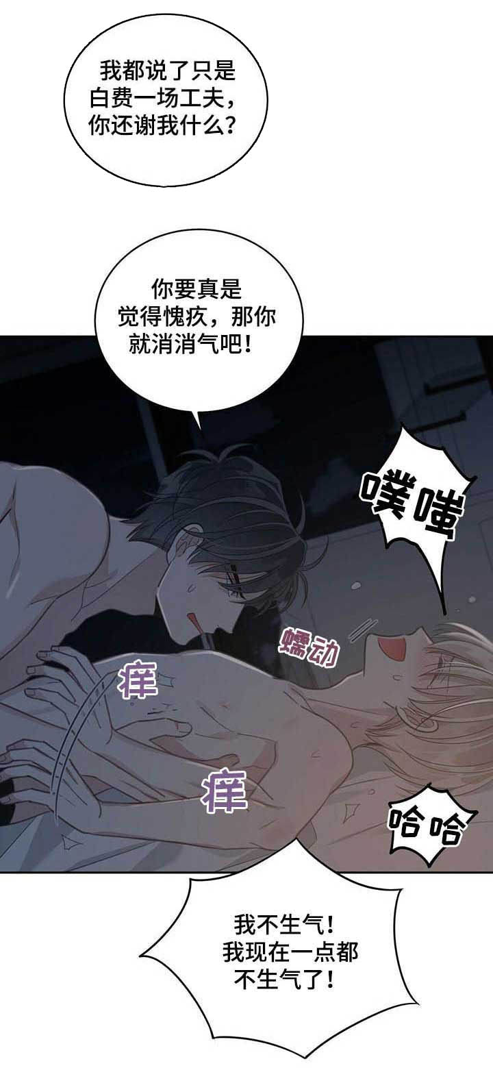 第105章：真够烦人的0