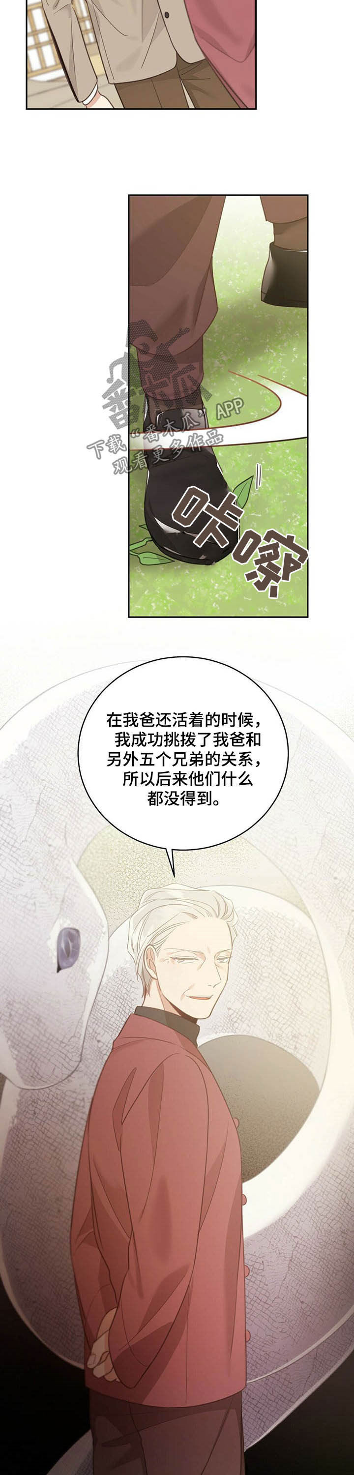 第107章：拉黑5
