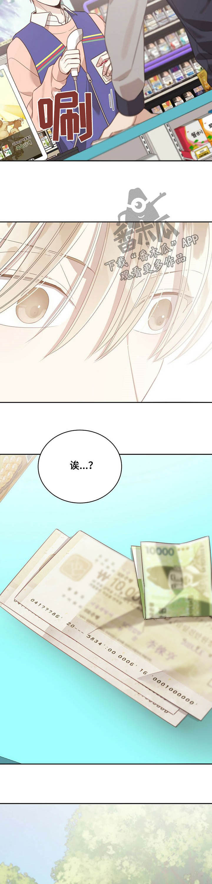 第108章：站着说话不腰疼1