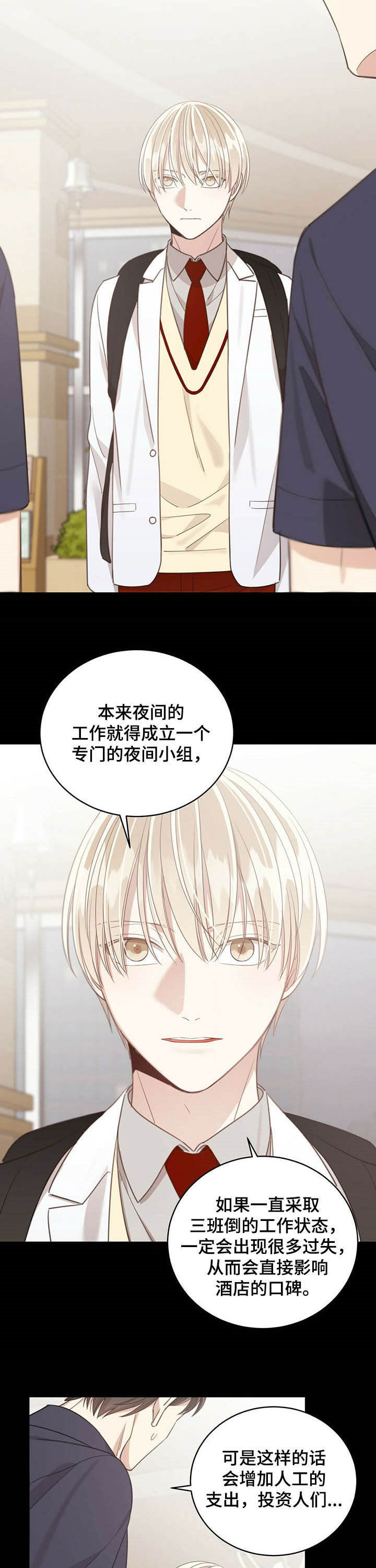 第108章：站着说话不腰疼10