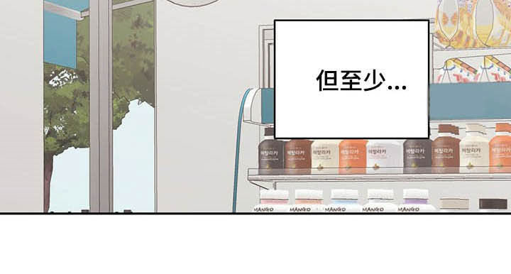 第109章：时间问题4