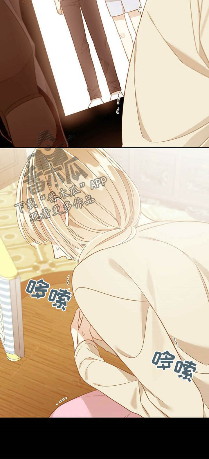 第111章：很重要的事4