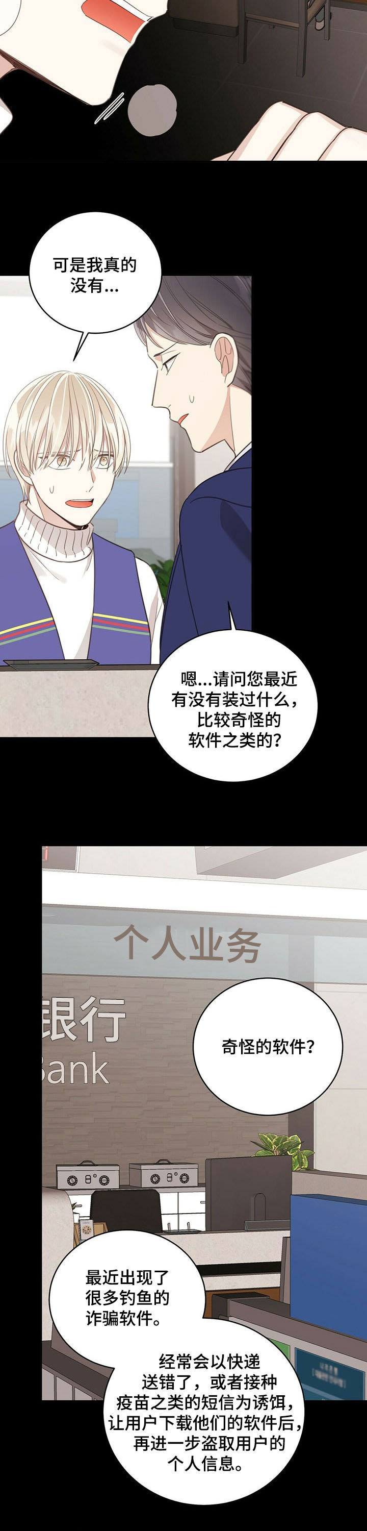 第112章：适可而止1