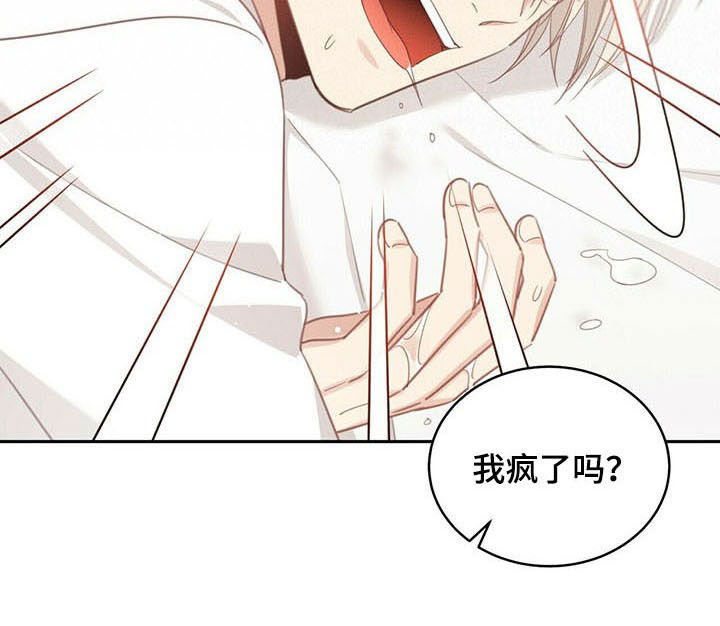 第112章：适可而止10