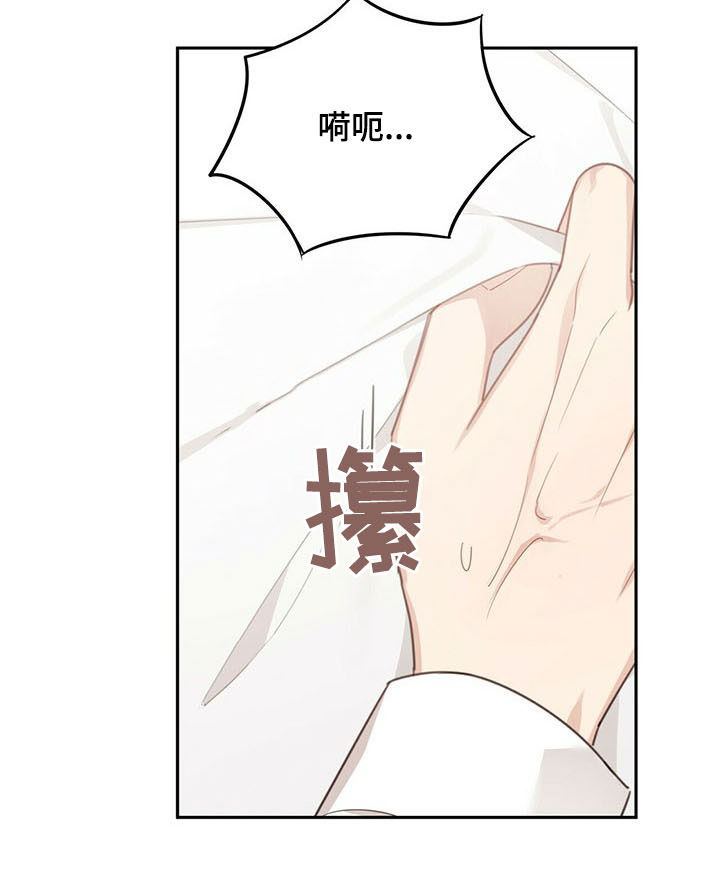 第112章：适可而止5
