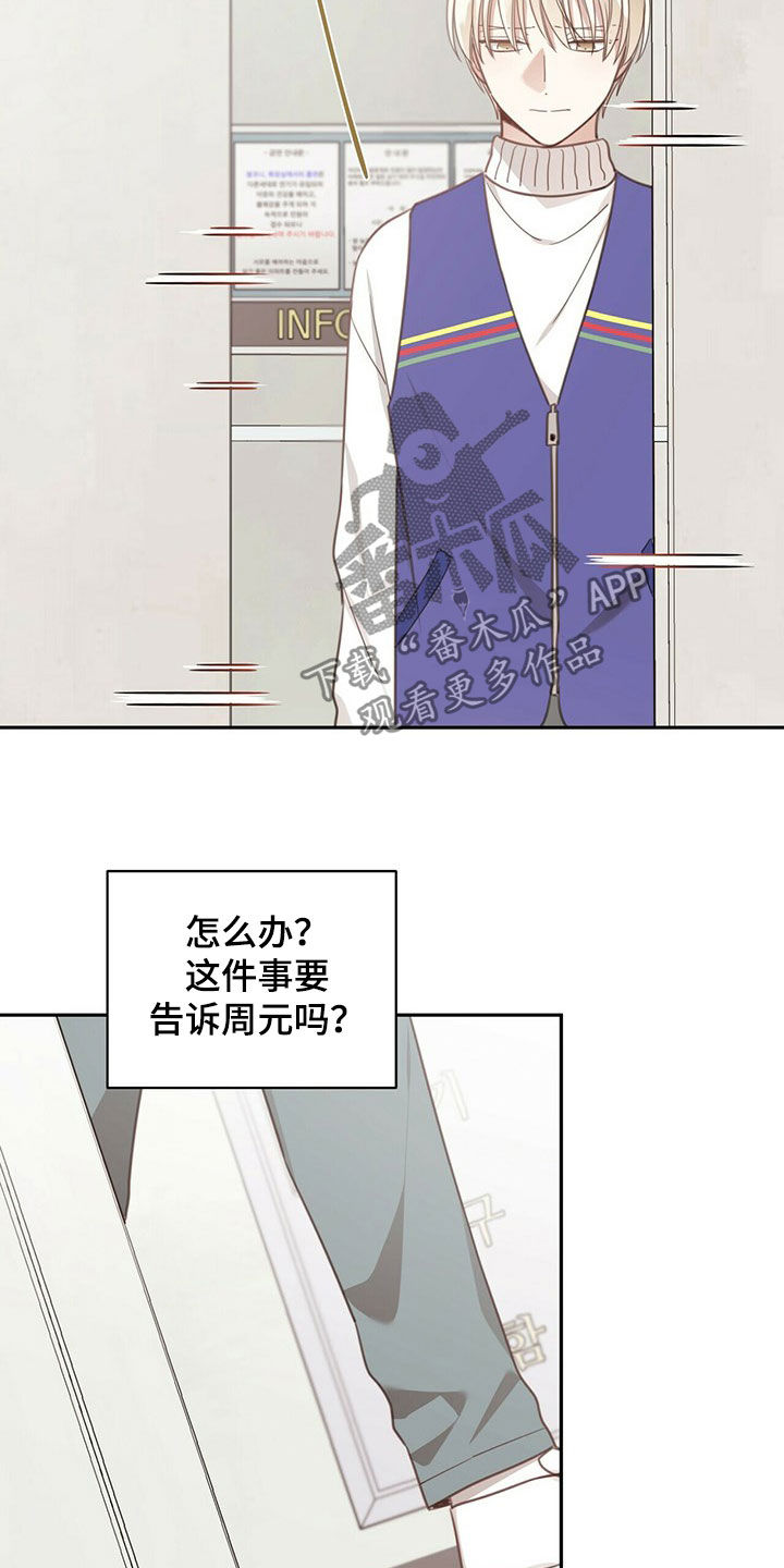 第114章：家人1