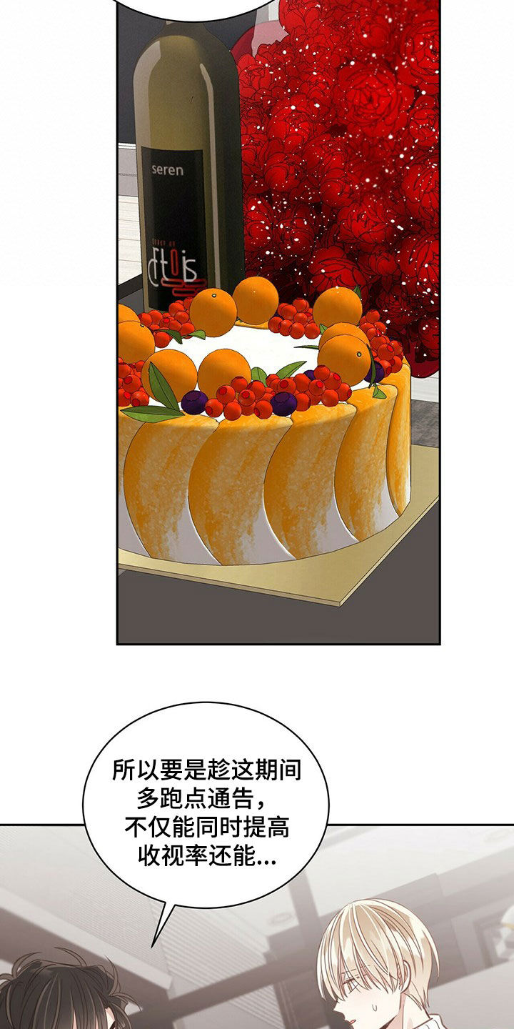第114章：家人13