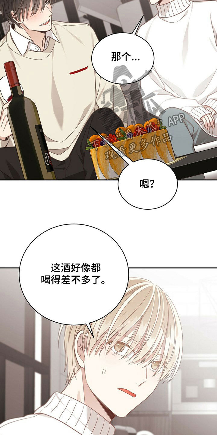 第114章：家人14