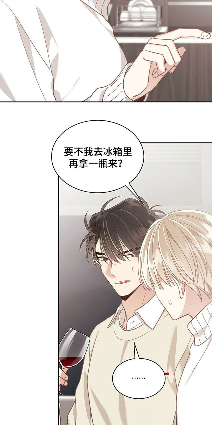 第114章：家人15