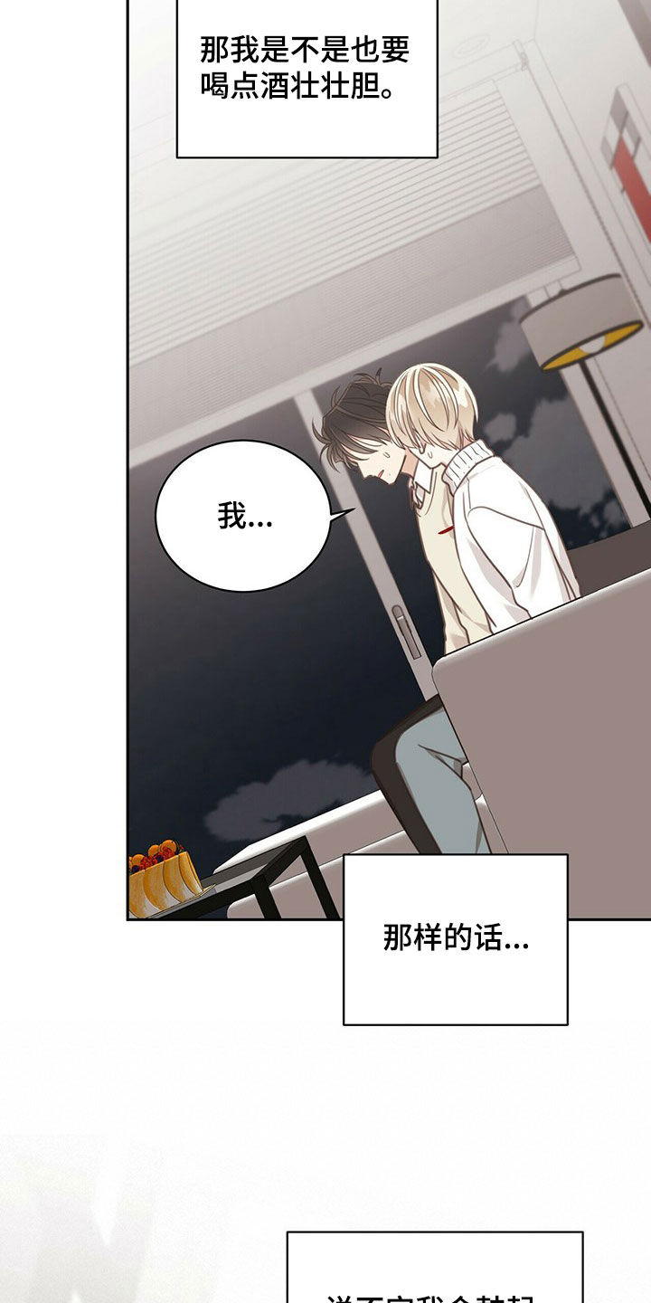 第114章：家人19