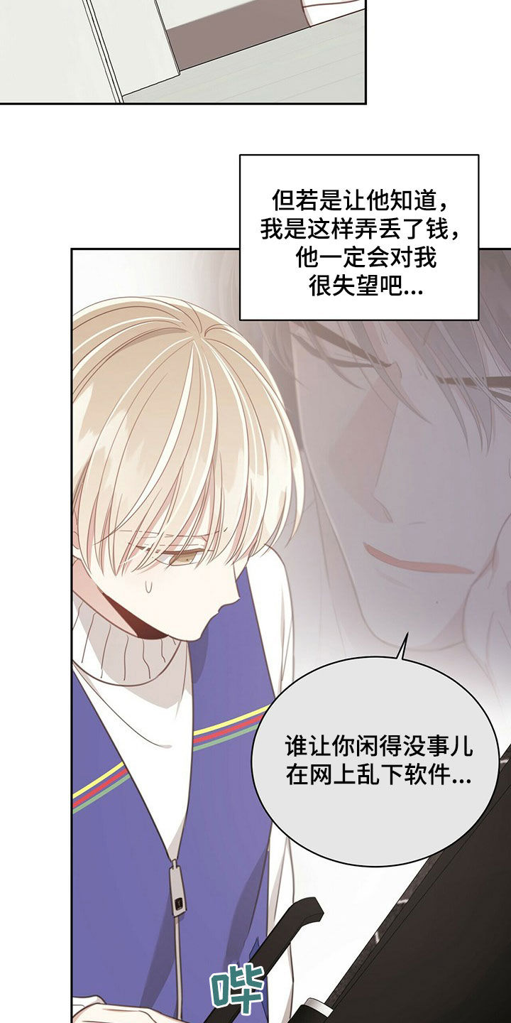 第114章：家人2