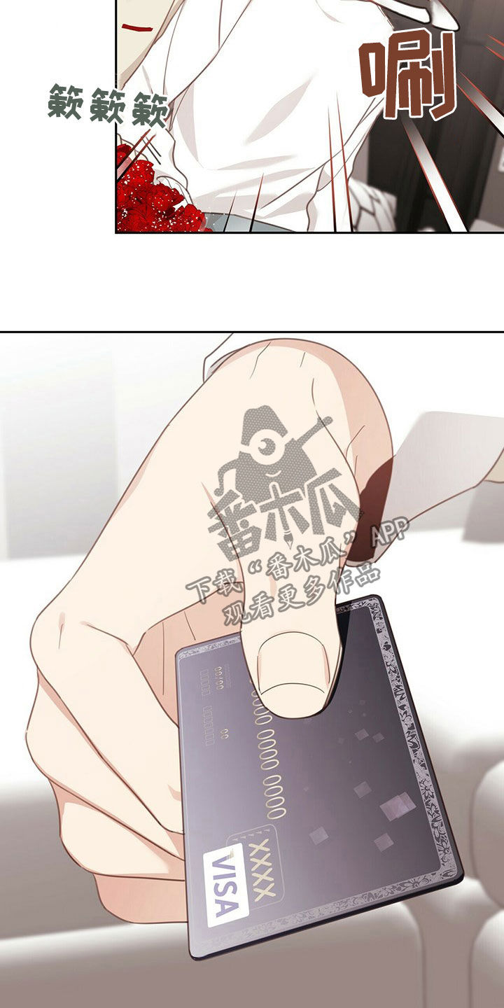 第114章：家人24