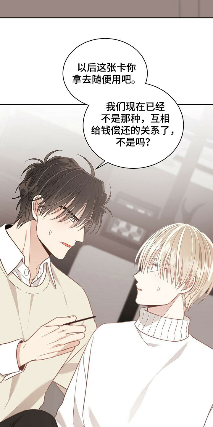 第114章：家人25