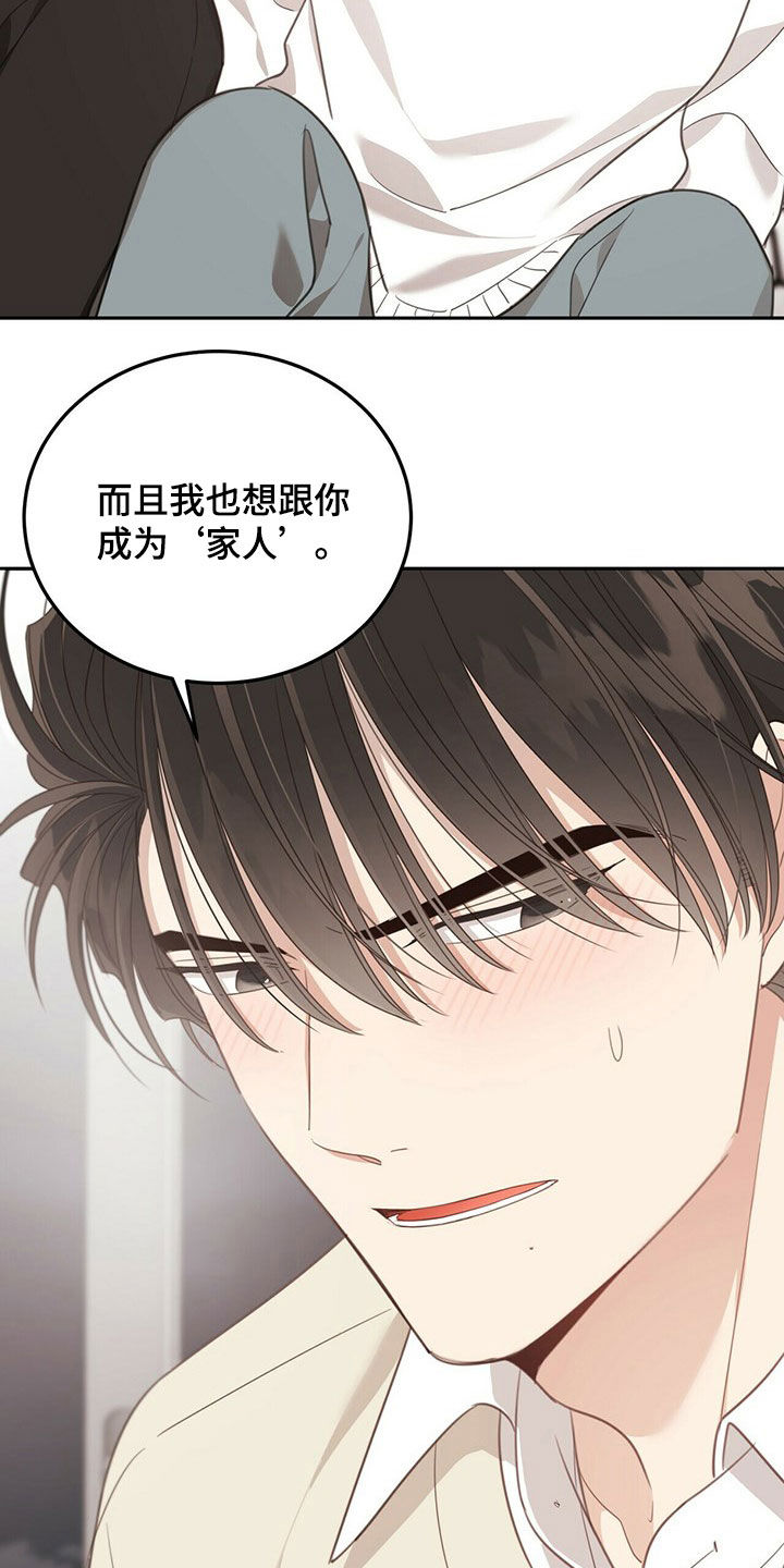 第114章：家人26