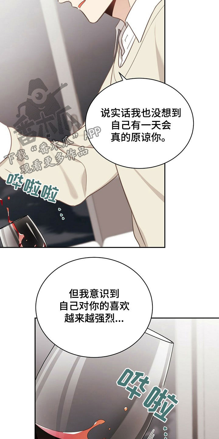 第114章：家人29