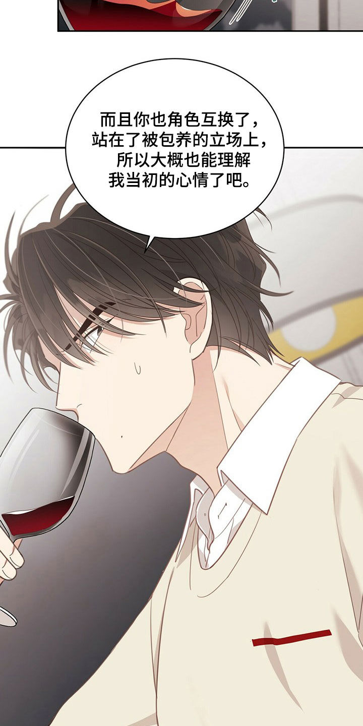 第114章：家人30