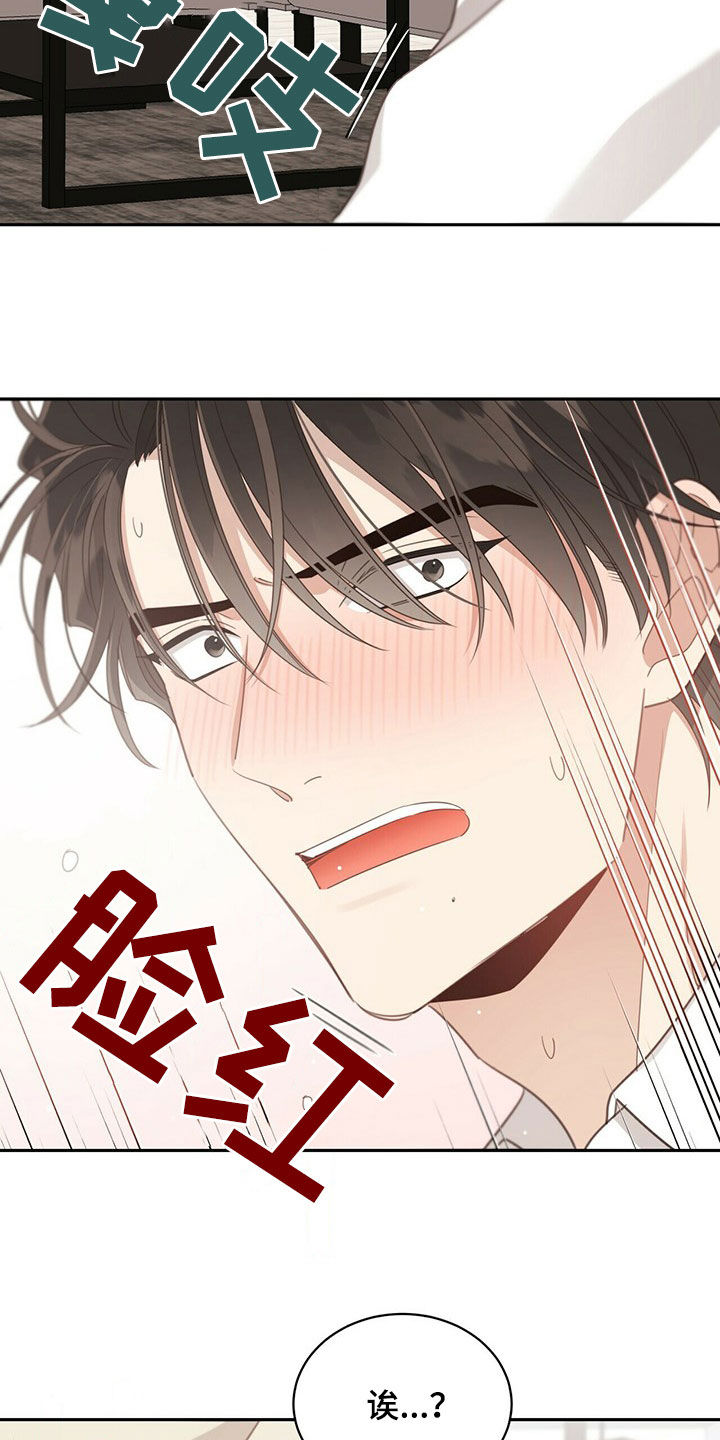 第114章：家人4