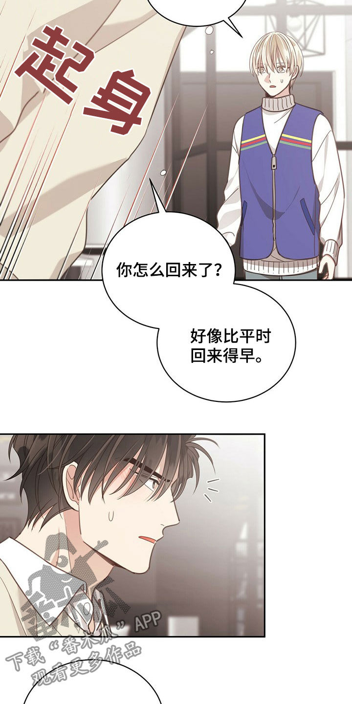 第114章：家人5