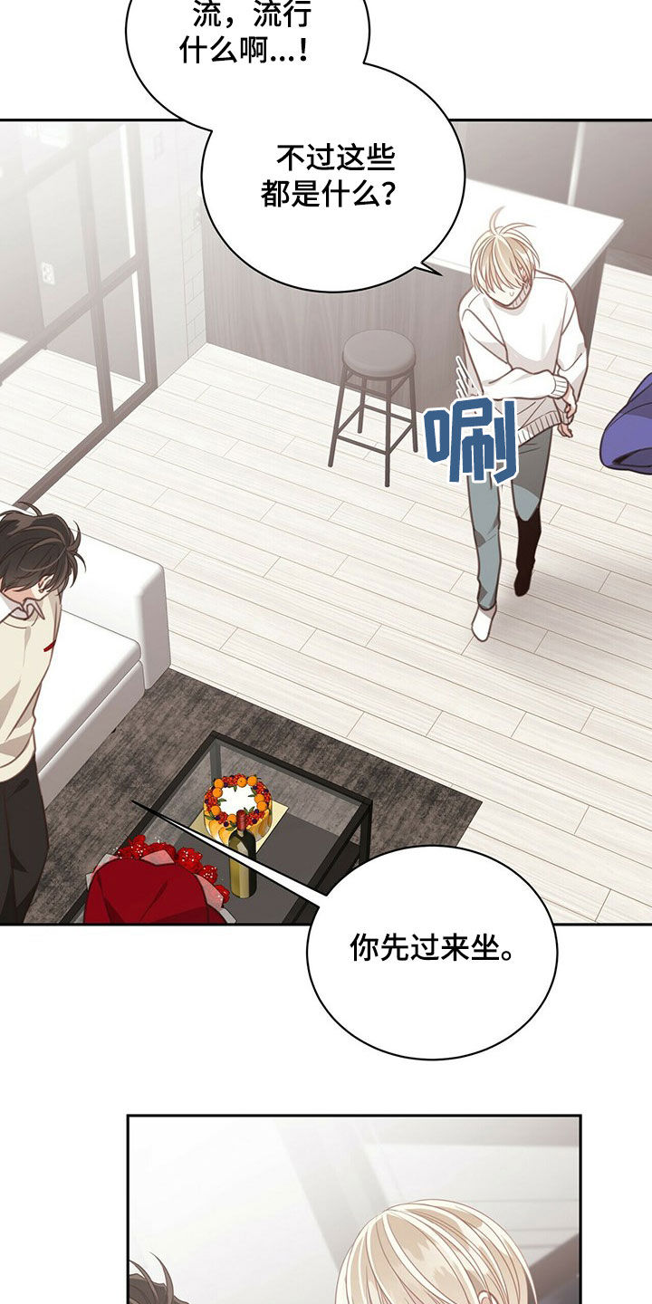 第114章：家人7