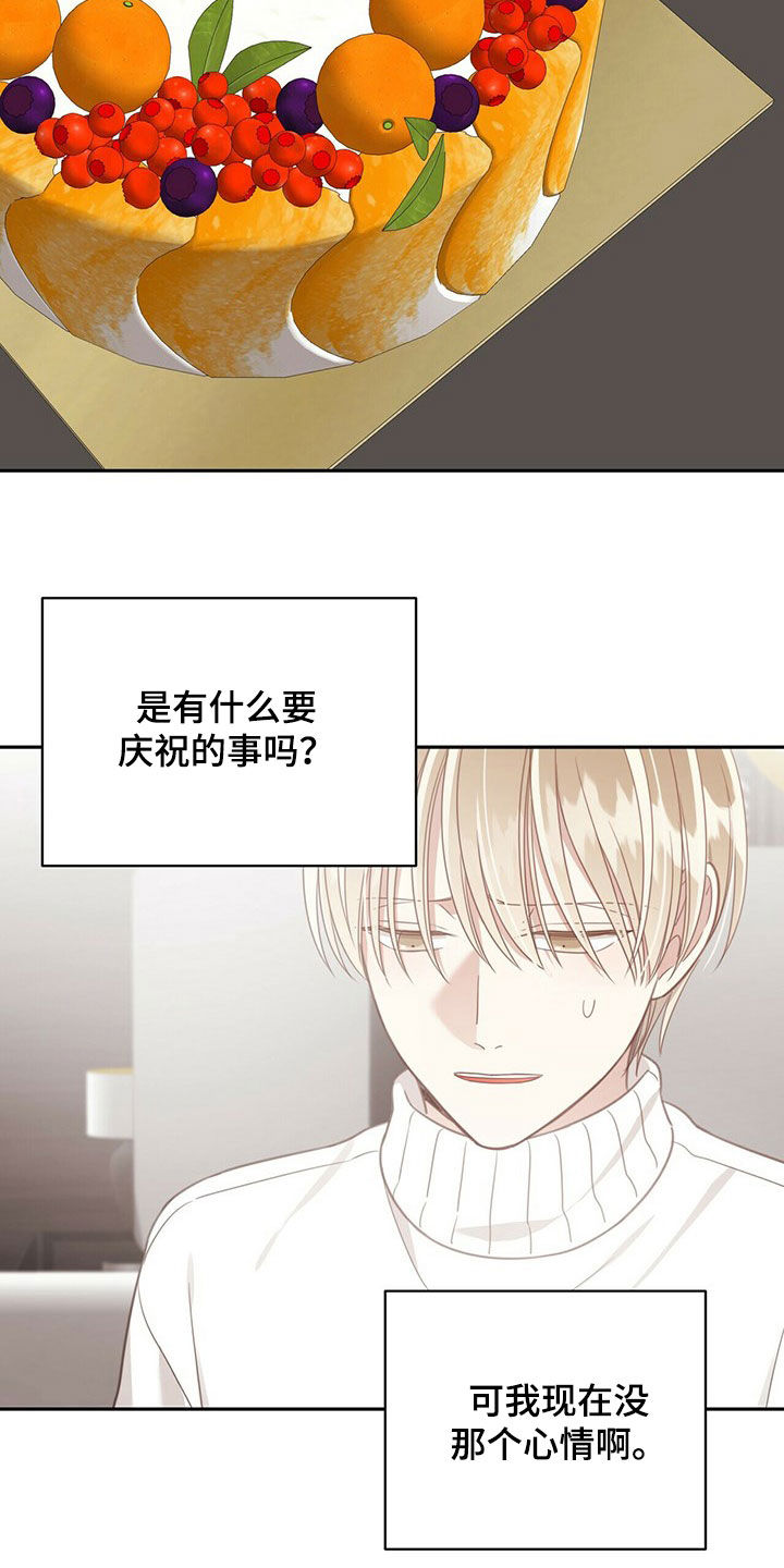 第114章：家人9