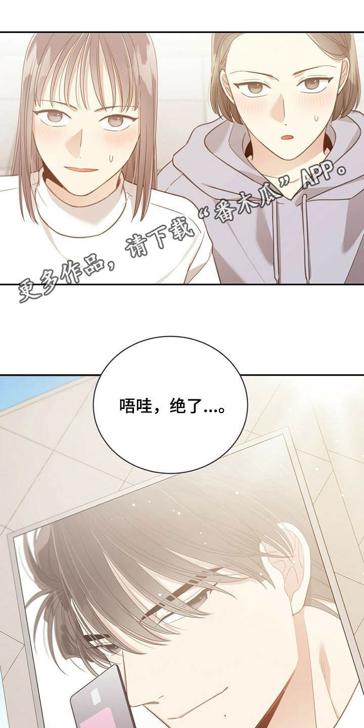第115章：当红0