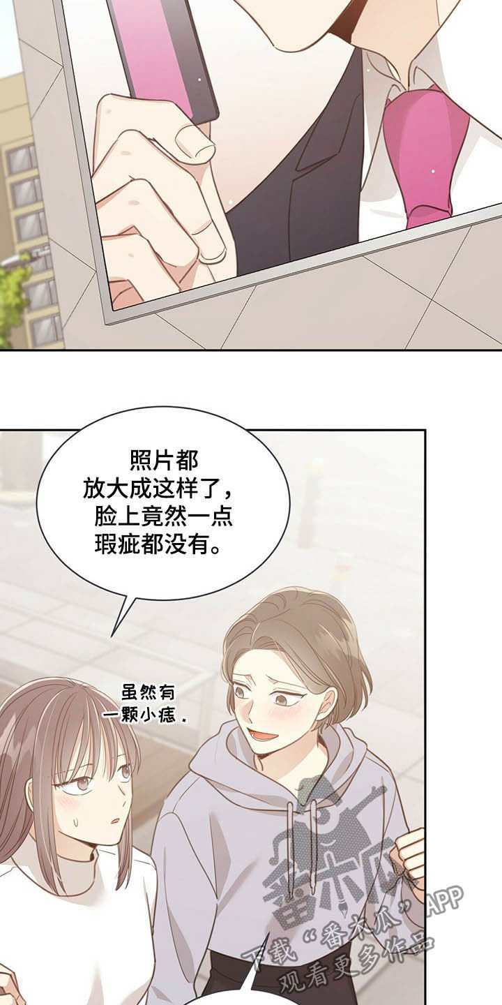第115章：当红1
