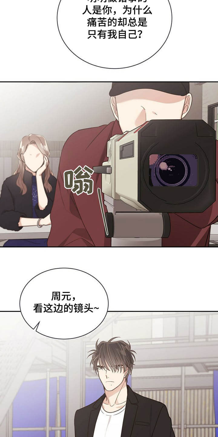第115章：当红15