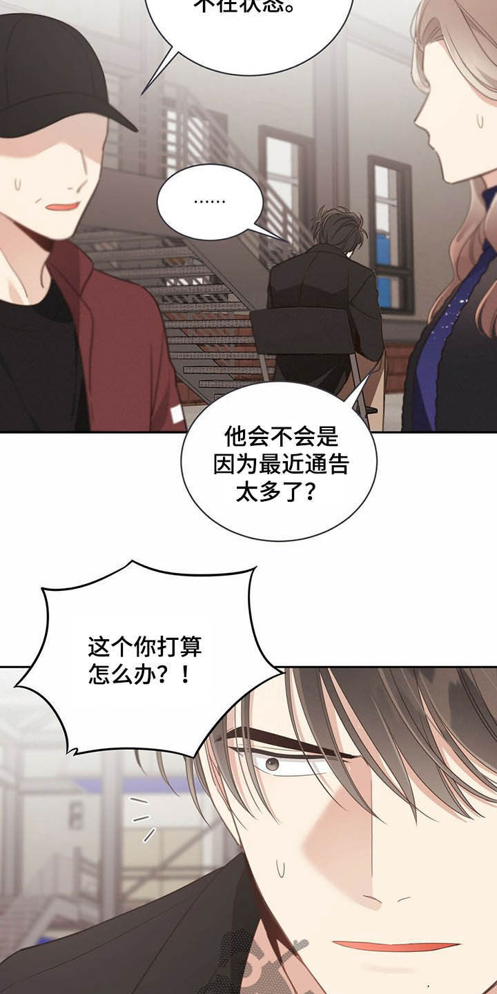 第115章：当红18