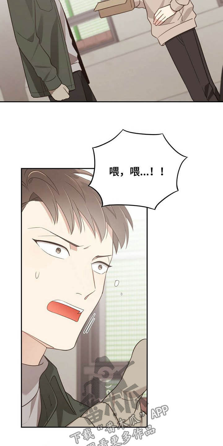 第115章：当红23