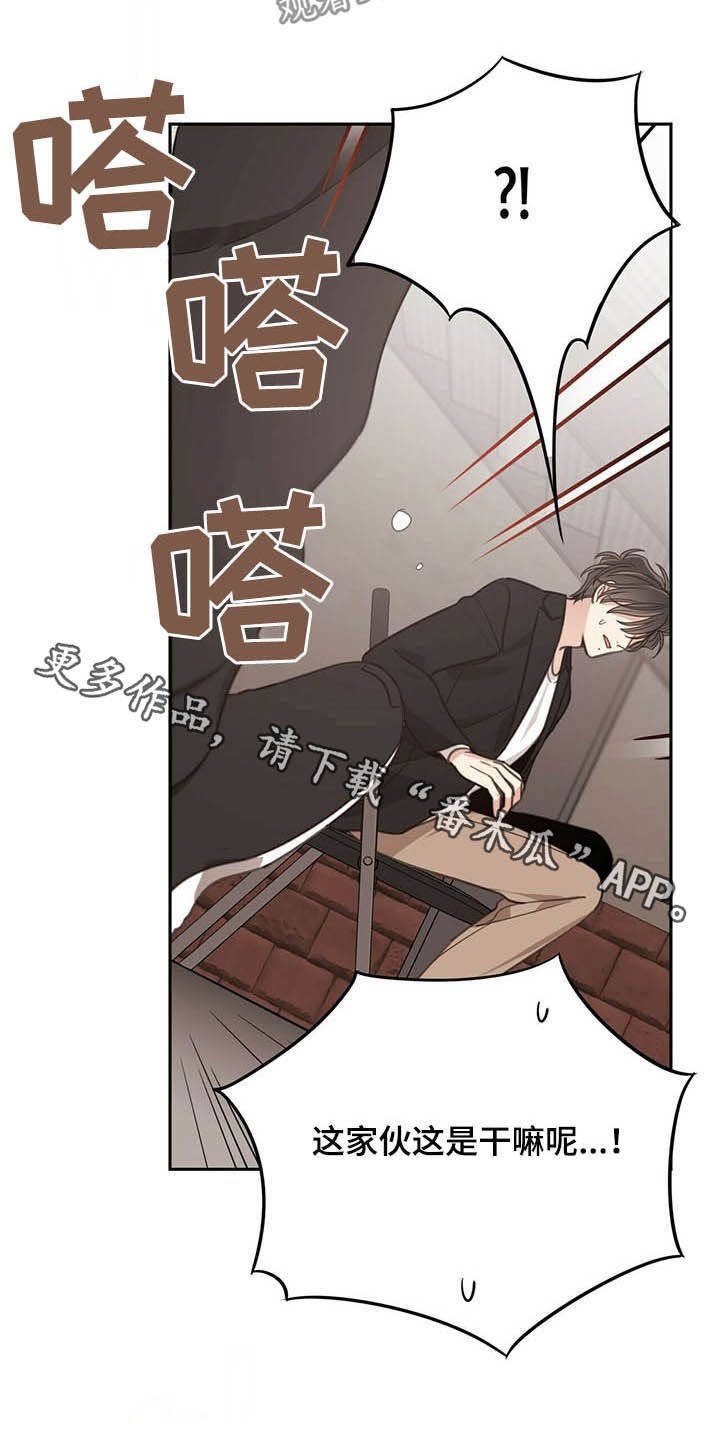 第115章：当红24