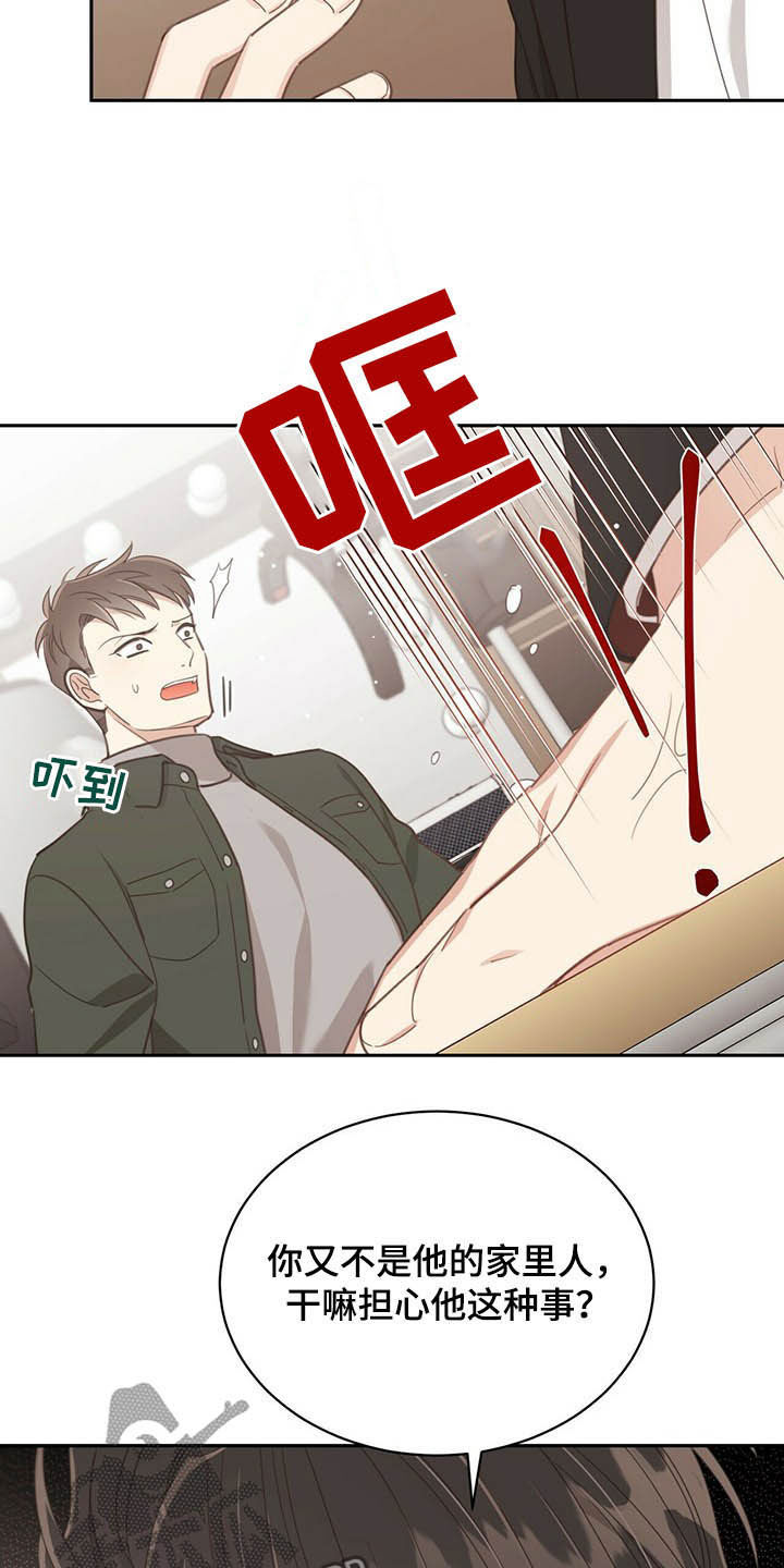 第116章：人间蒸发11