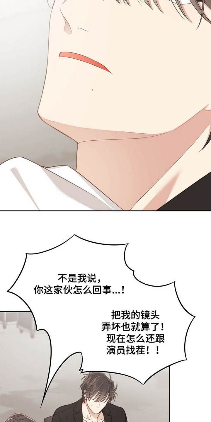 第116章：人间蒸发2