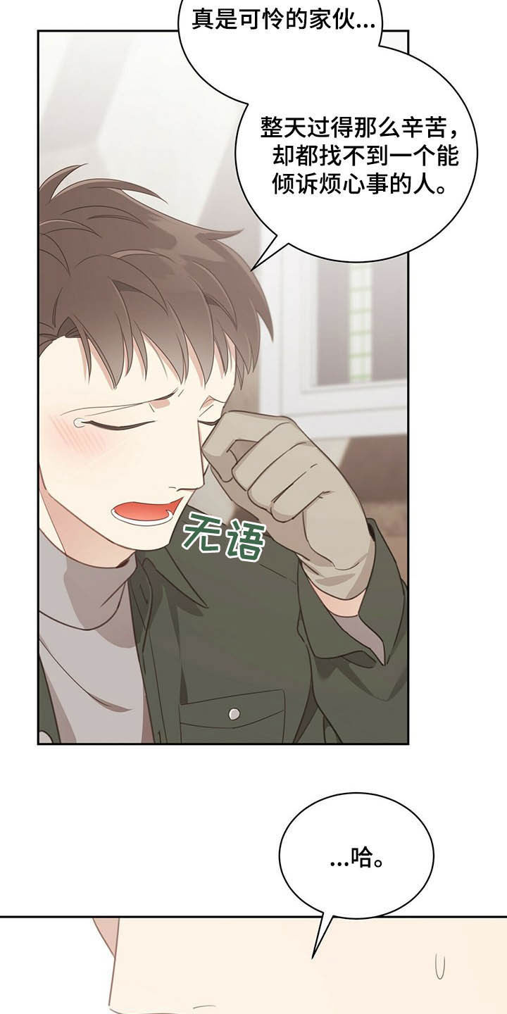 第116章：人间蒸发20