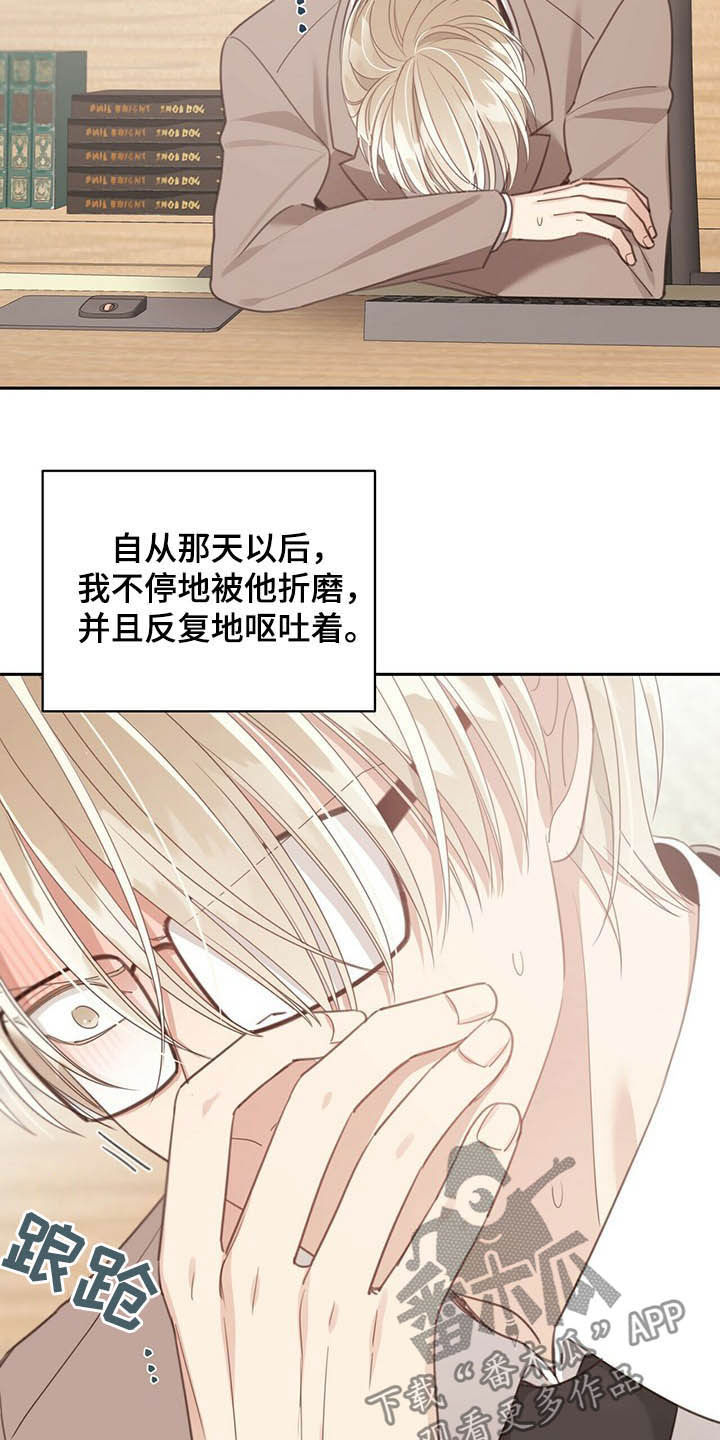 第117章：寻找1