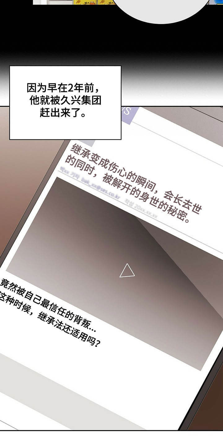 第117章：寻找14