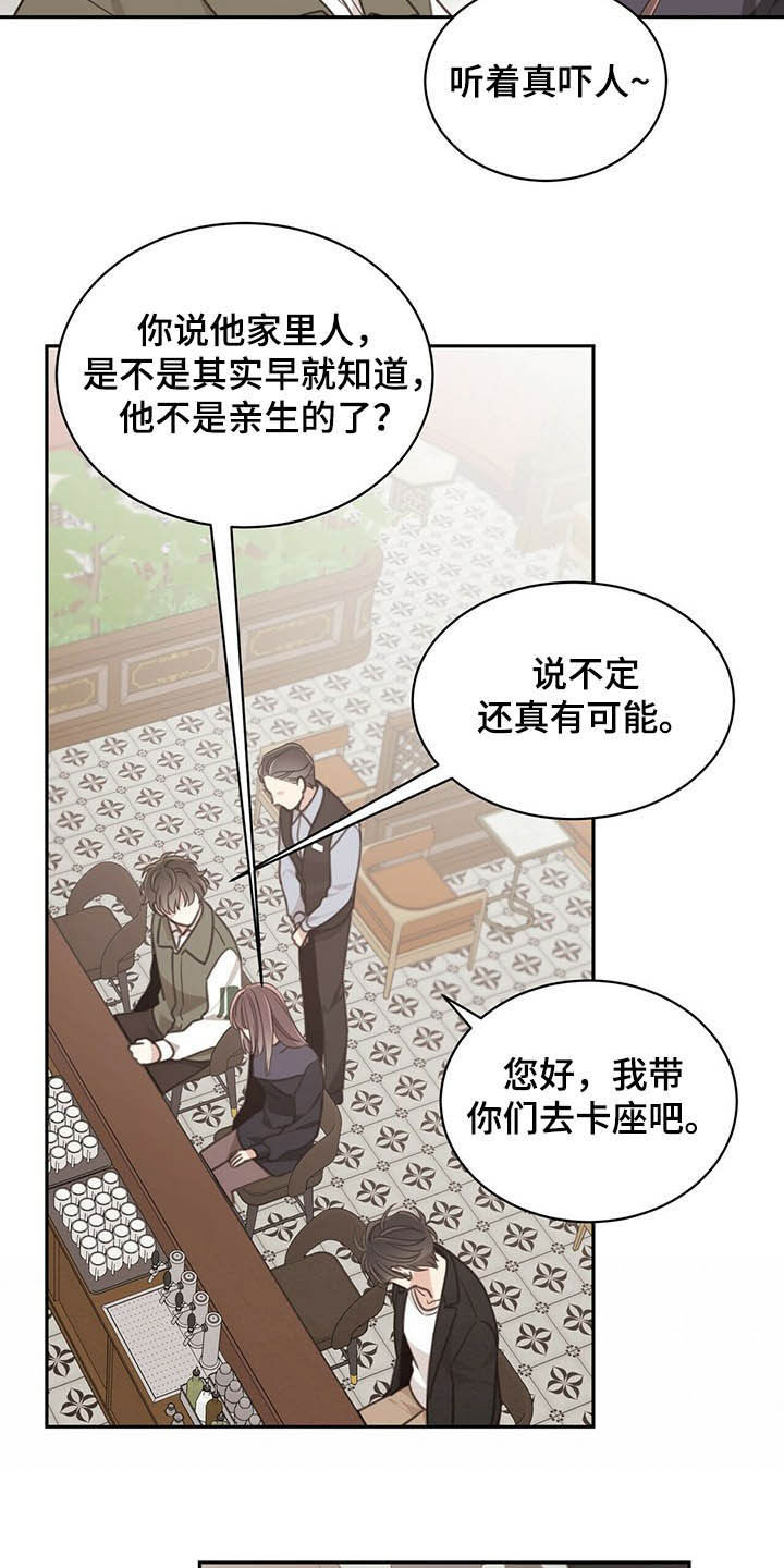 第118章：痛心12
