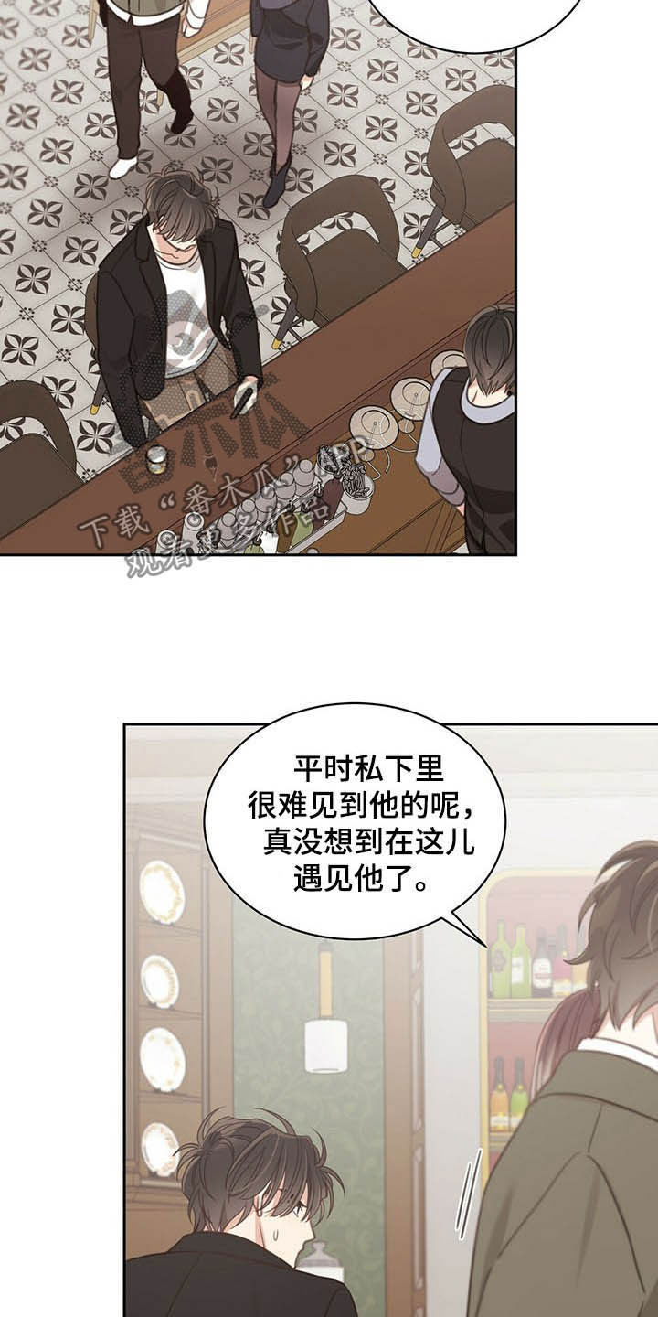 第118章：痛心2