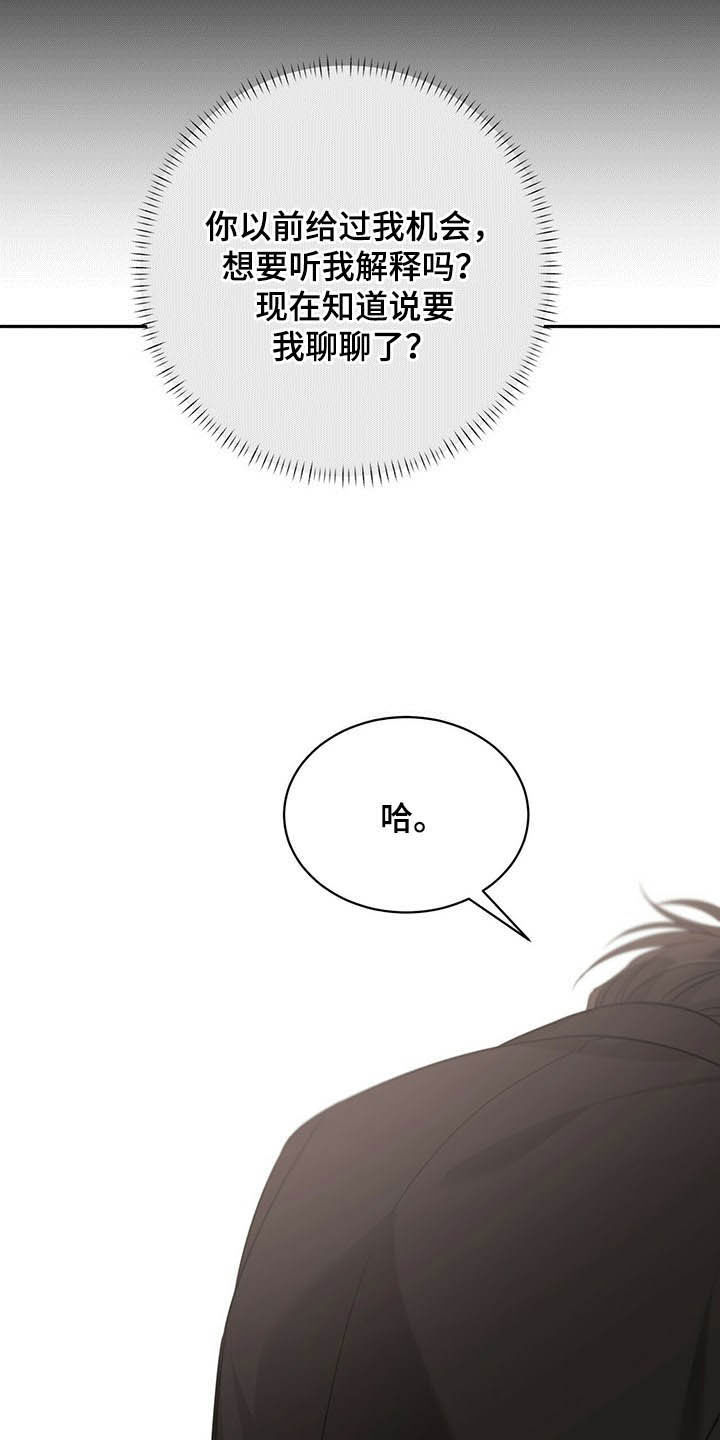 第118章：痛心22