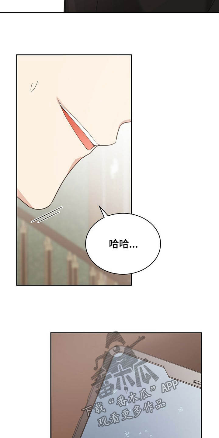 第118章：痛心23
