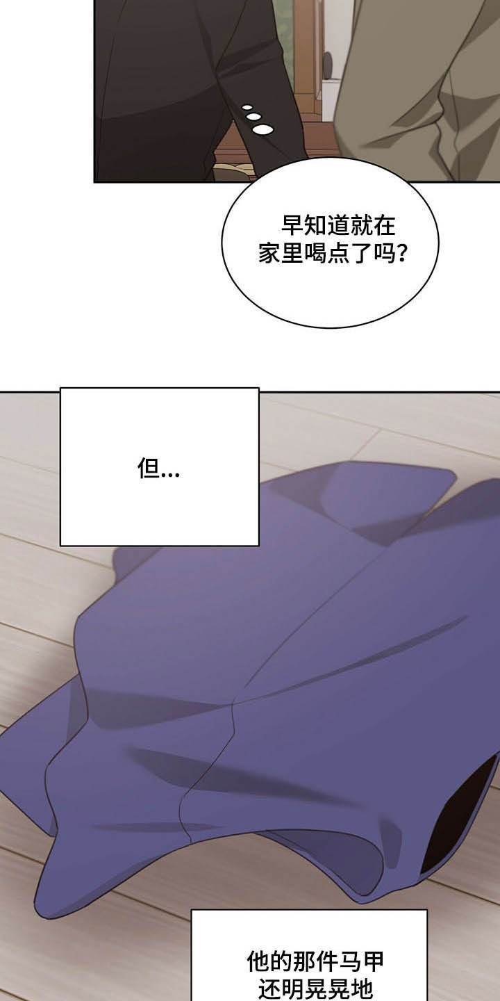 第118章：痛心3