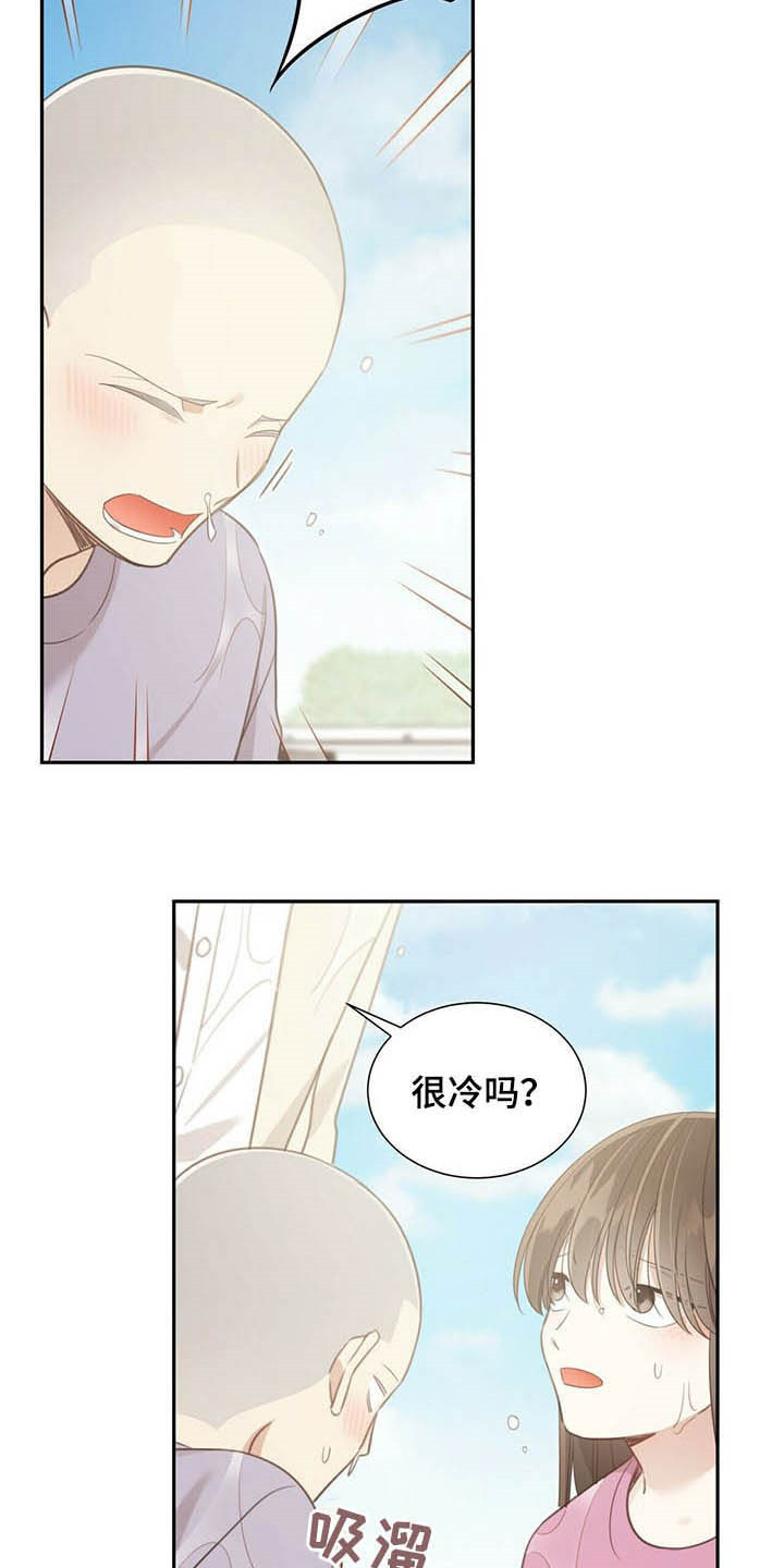 第119章：无恙1