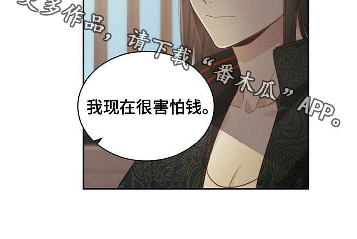 第119章：无恙24