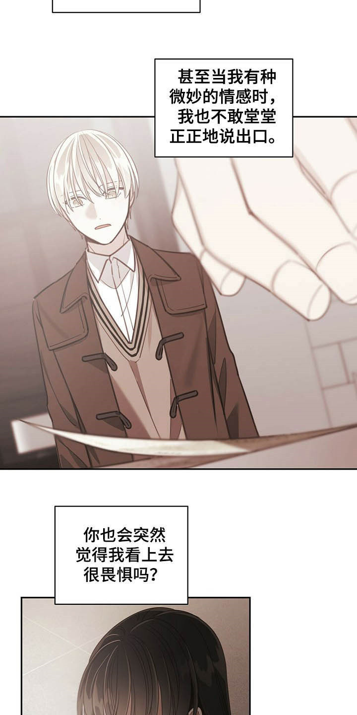 第120章：亲子鉴定1