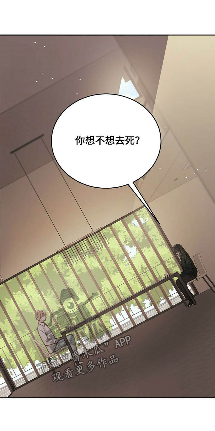 第120章：亲子鉴定22