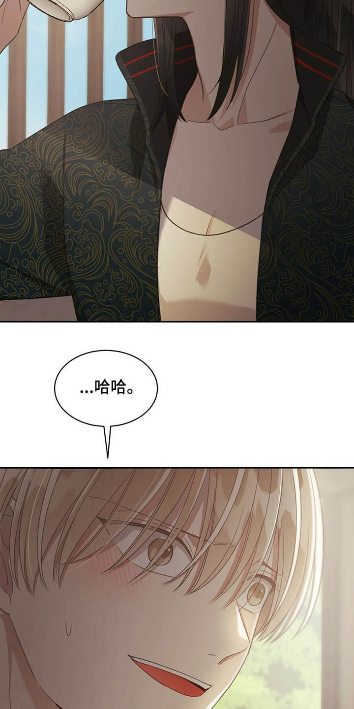 第120章：亲子鉴定8