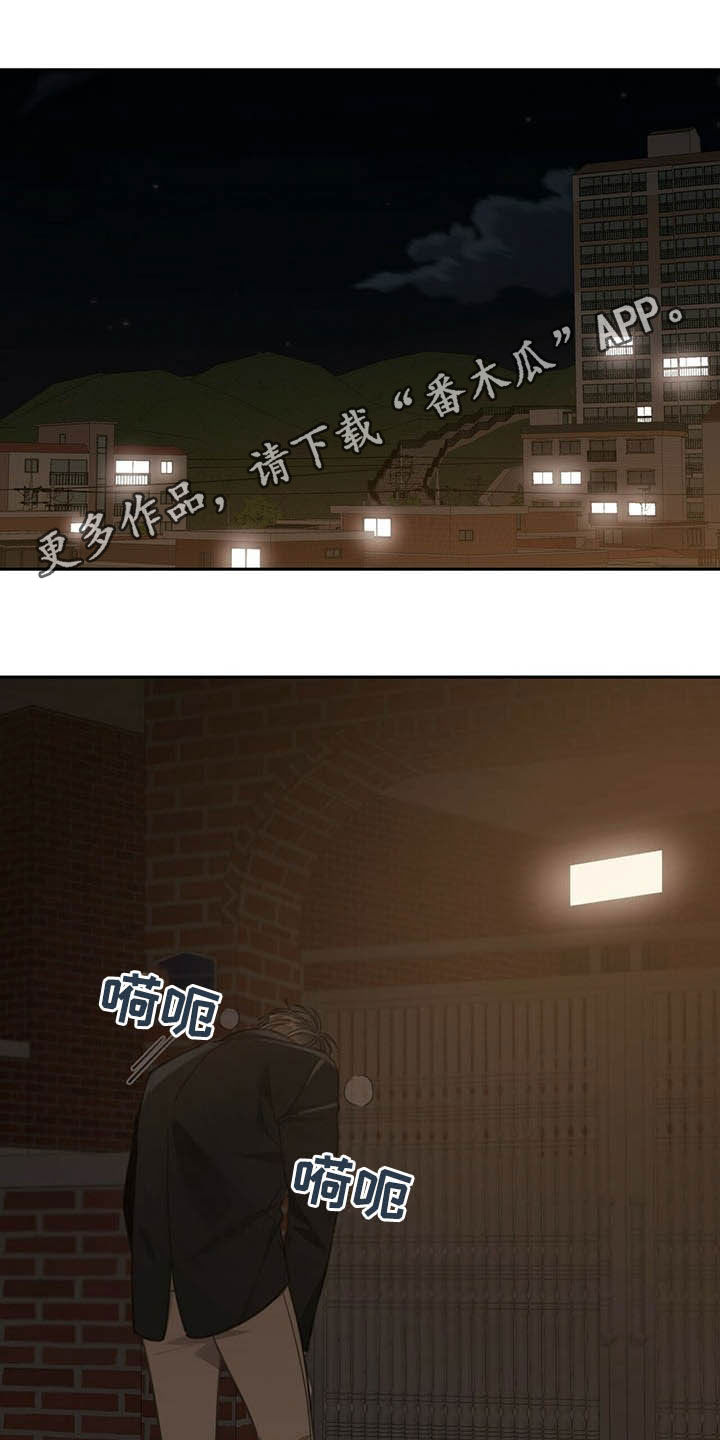 第121章：看房子0