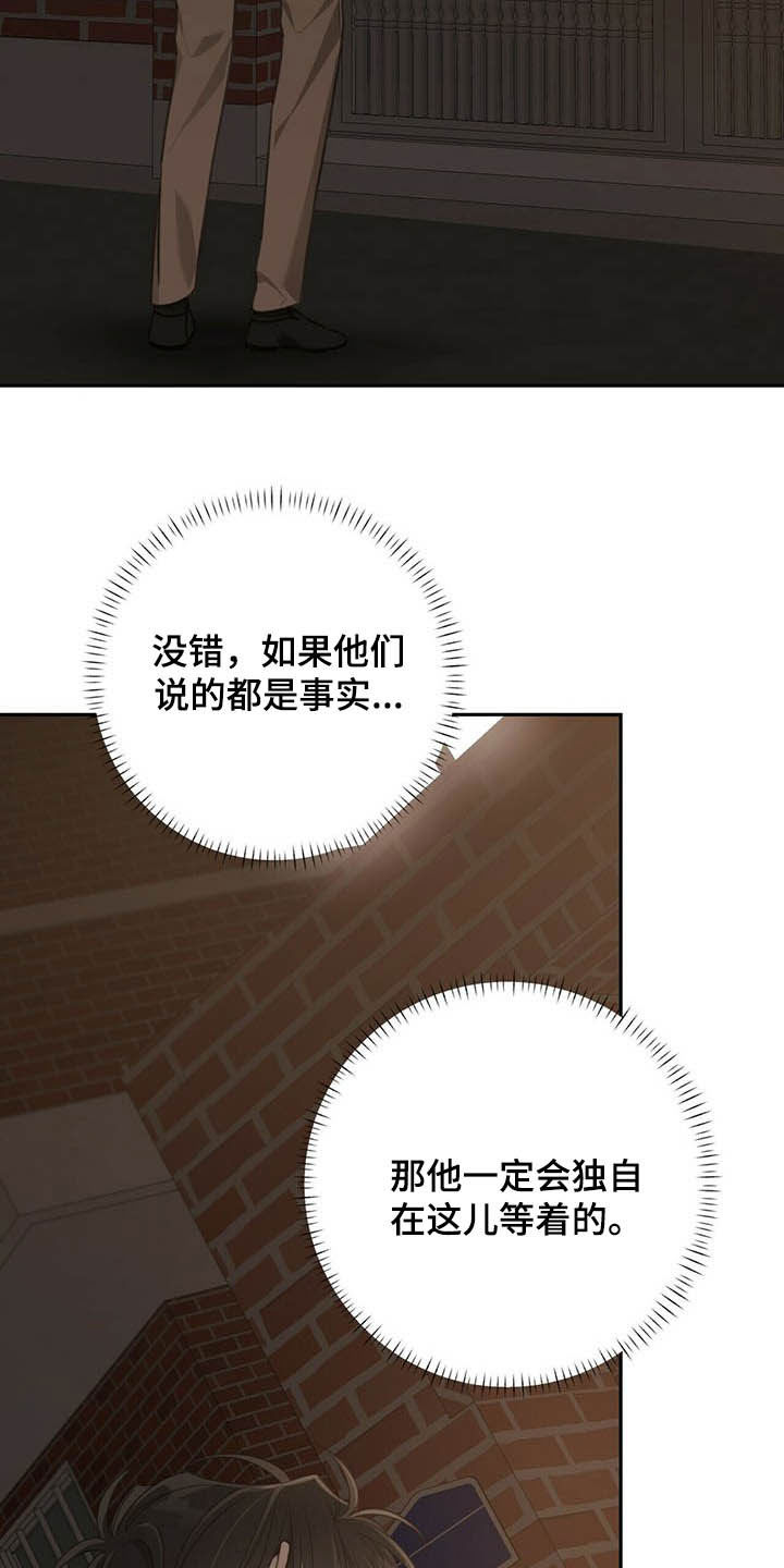 第121章：看房子1