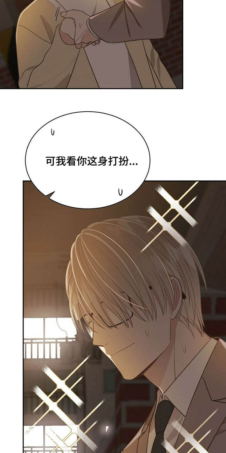 第121章：看房子18